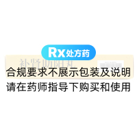 補(bǔ)腎助陽丸(世一堂)