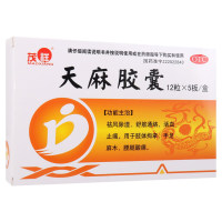 天麻胶囊