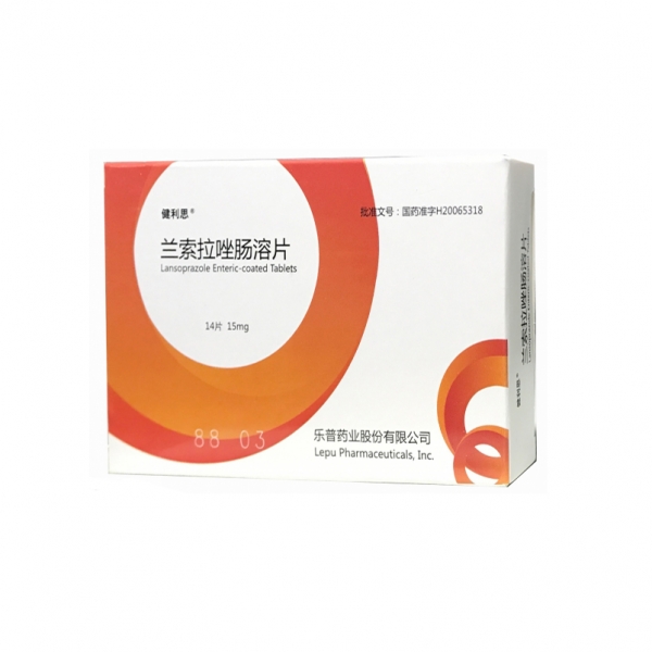 兰索拉唑肠溶片(健利思)