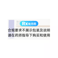 胞磷膽堿鈉膠囊(思考林)