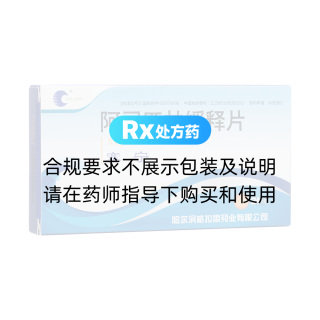 阿司匹林緩釋片(塞寧)