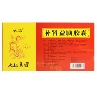 补肾益脑胶囊(太极)