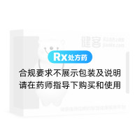 复方酮康唑发用洗剂