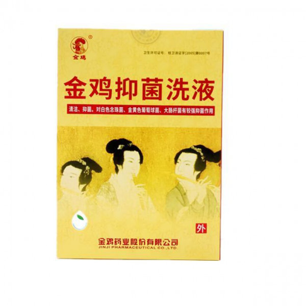 金鸡抑菌洗液金鸡