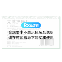 芫蒿护肝片(敖喜)