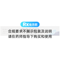 头孢呋辛酯片(京新)