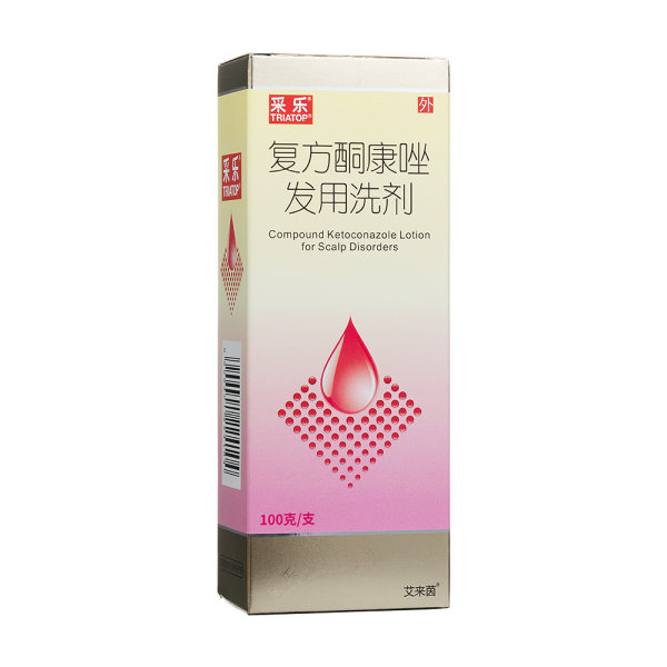 复方酮康唑发用洗剂采乐