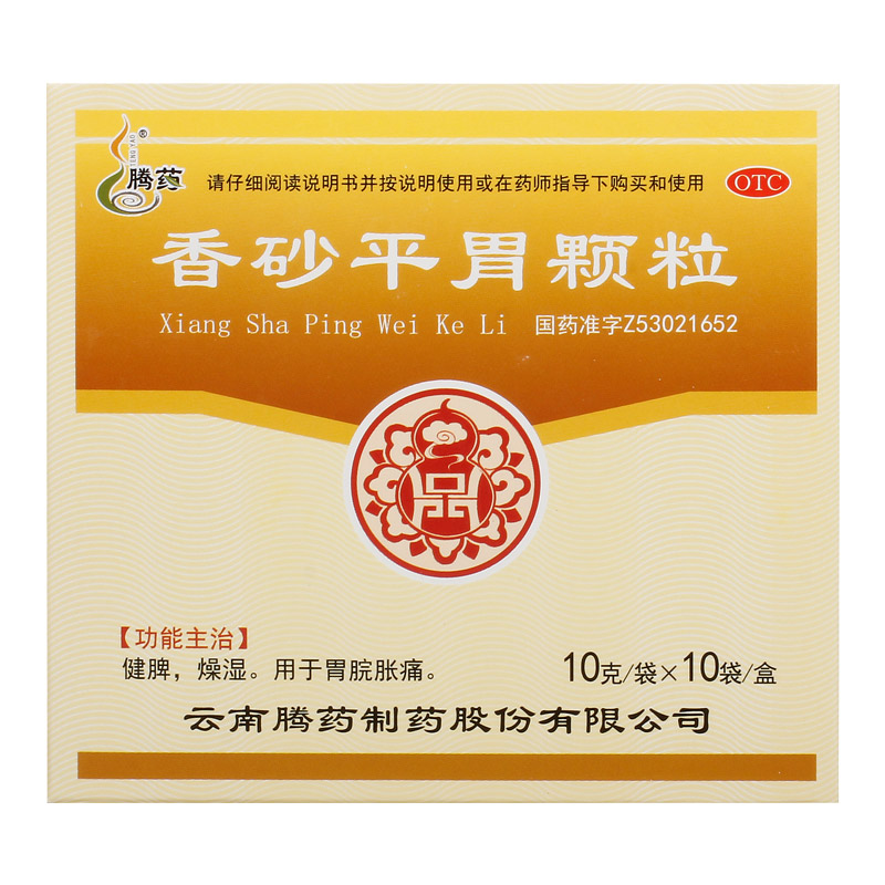 香砂平胃颗粒(腾药)