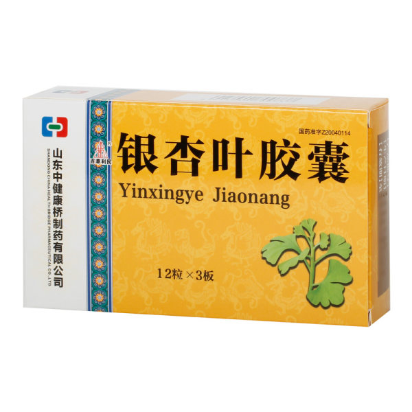 银杏叶胶囊百草利民