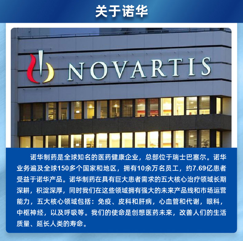 盐酸奥洛他定滴眼液(帕坦洛)(盐酸奥洛他定滴眼液)_说明书_作用_效果