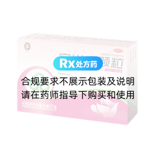 宫炎康颗粒(英平)