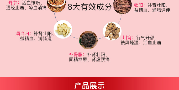 固精参茸丸(嘉应牌)(固精参茸丸)_说明书_作用_效果_价格_方舟健客网