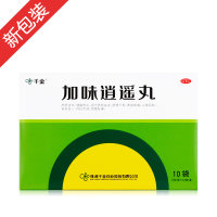 加味逍遥丸(千金)