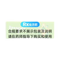 小儿豉翘清热颗粒(同贝)