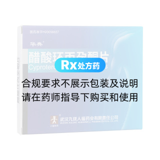 醋酸环丙孕酮片(华典)