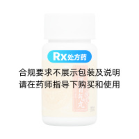 金匱腎氣丸(同仁堂)