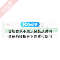 阿达帕林凝胶(楚雅)