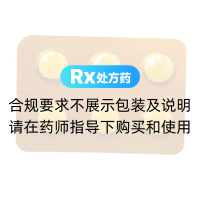 頭孢克洛緩釋片(希優(yōu)洛)
