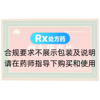 伊木薩克片(昆侖山)