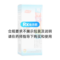 羧甲淀粉鈉溶液(普元)