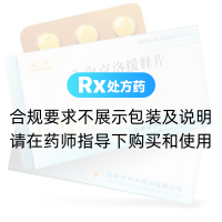 頭孢克洛緩釋片(希優(yōu)洛)
