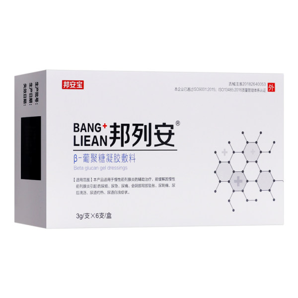 β葡聚糖凝胶敷料邦列安