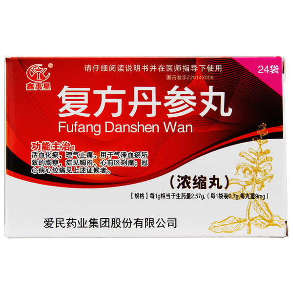 复方丹参丸(鑫禹星)