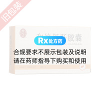 和絡(luò )舒肝膠囊(雷允上)