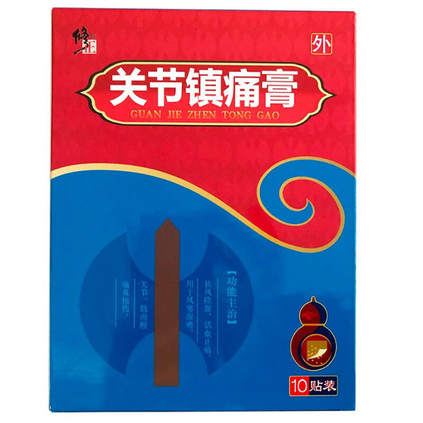 关节镇痛膏