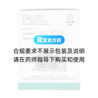 阿莫西林顆粒(抗之霸)