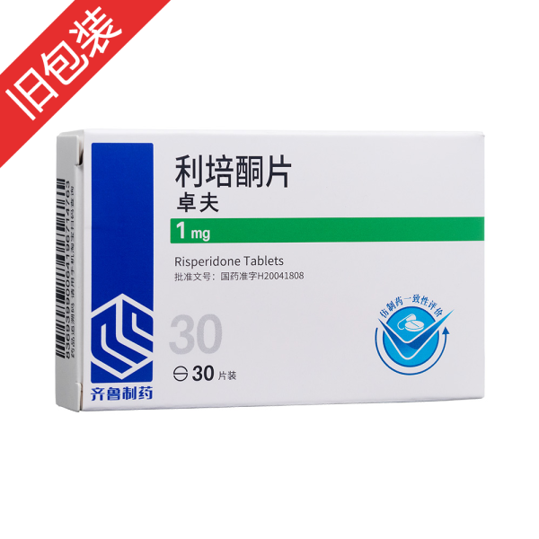 利培酮片卓夫
