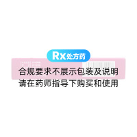復方杏香兔耳風片(愈妍)