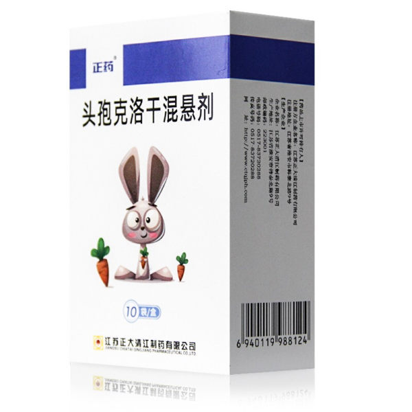 头孢克洛干混悬剂正药