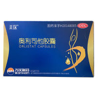 奥利司他胶囊(美琛)