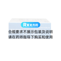格列齐特片(美大康)