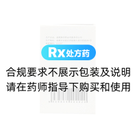氯霉素片(錦華)