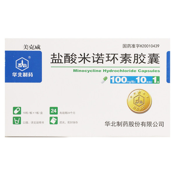盐酸米诺环素胶囊(美克威(盐酸米诺环素胶囊)_说明书_作用_效果_价格