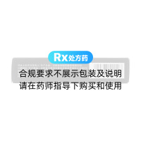 枸櫞酸西地那非片(力哥)