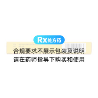 喘舒片(稳克)