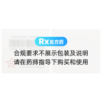 磷霉素氨丁三醇散(復安欣)