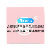 中华跌打酒(梧州)
