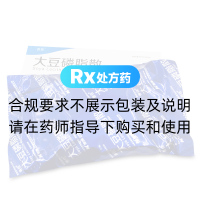 大豆磷脂散(善佳)
