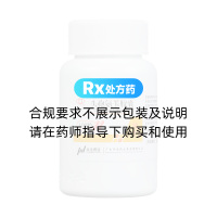 頭孢氨芐膠囊(華南牌)