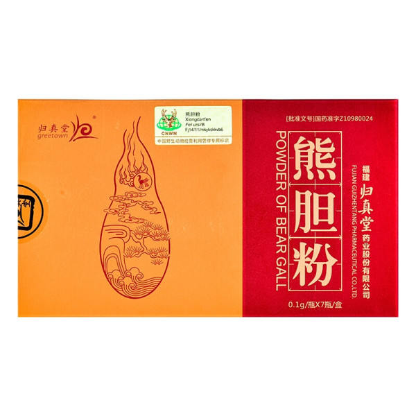 熊胆粉(归真堂(熊胆粉)_说明书_作用_效果_价格_方舟健客网