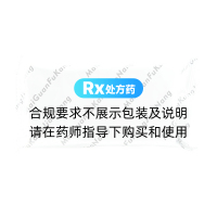 脈管復(fù)康膠囊(東泰)