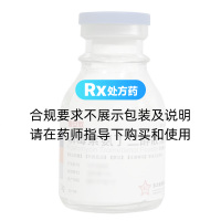 磷霉素氨丁三醇散(復安欣)