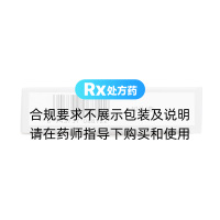 血塞通分散片(春花)