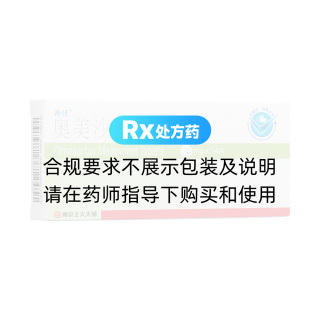 奥美沙坦酯片(希佳)
