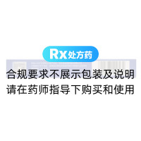 枸櫞酸西地那非片(力哥)