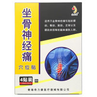 穴位压力刺激贴(金力康)